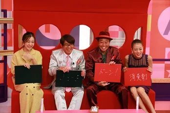 新罰ゲーム「鼻えんぴつターン!」にさまぁ~ず戦慄?