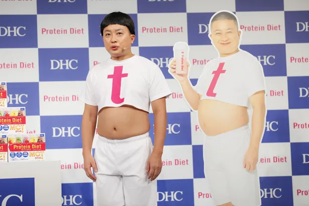 【写真を見る】松尾駿、「DHCプロティンダイエットMCTプラス」でおなかペッコリ…？