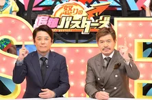 ネットを騒がせた元有名芸人スズキ(仮名)を、坂上忍が直接追い詰める！