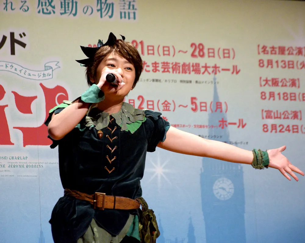 吉柳咲良主演のミュージカル「ピーターパン」が7月21日(日)の埼玉・彩の国さいたま芸術劇場を皮切りに開幕。吉柳は制作発表で見事な歌声を聞かせた