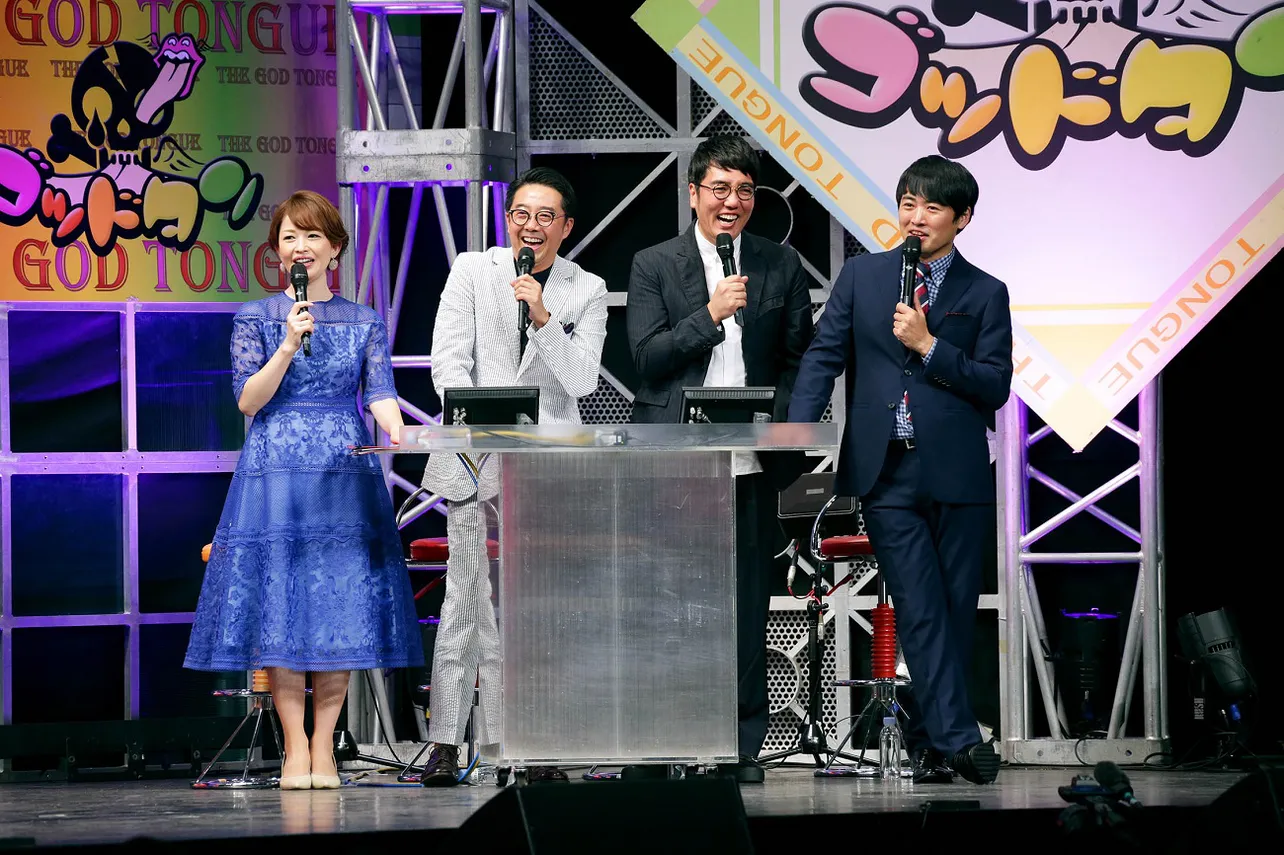 (左から)松丸友紀アナウンサー、矢作兼、小木博明、劇団ひとり