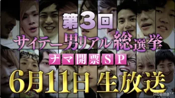 指原莉乃、ホストの“秘密テクニック”に驚き