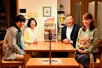 内田理央＆白洲迅のキスシーン再び!?「向かいのバズる家族」最終回直前に生配信も！