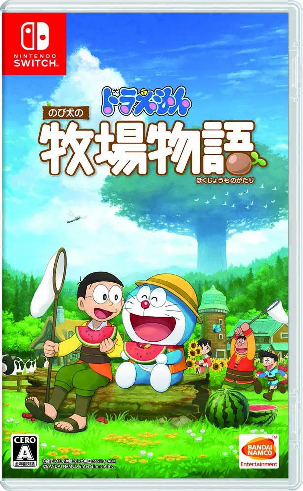 Nintendo Switch用ソフト「ドラえもん のび太の牧場物語」は6月13日(木)発売