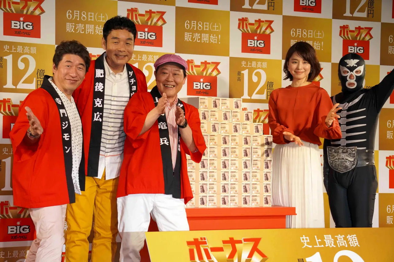 「ボーナスBIG」新CM発表会に登壇したダチョウ倶楽部、石田ゆり子、ショッカー戦闘員(写真左から)