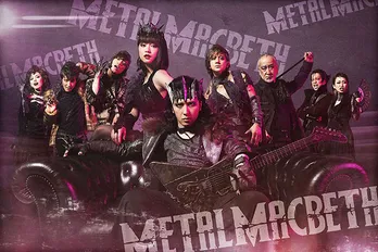 尾上松也や長澤まさみが暴れ回る! クドカン脚本、劇団☆新感線のド派手な舞台