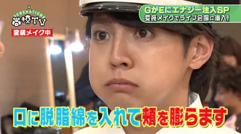 GENERATIONSがE-girlsにサプライズ! 白濱亜嵐、片寄涼太らが変装で潜入も「絶対バレるよ」