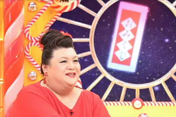 マツコデラックス、おみくじの結果に「大丈夫ですか？これ…」