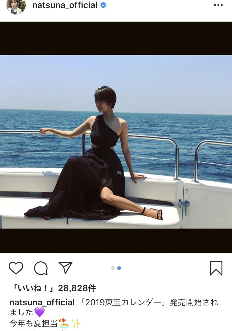 夏菜公式Instagram「natsuna_official」より