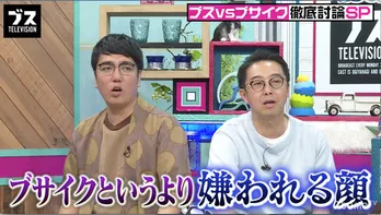 おぎやはぎ矢作、さらば青春の光・森田に「マジで一番俺が嫌いな顔だ」