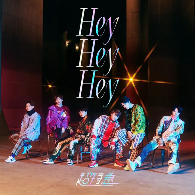 7周年記念シングル「Hey Hey Hey」のジャケット