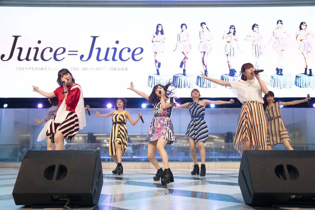 Juice=Juiceらしいクールなナンバー『「ひとりで生きられそう」ってそれってねえ、褒めているの?』をパフォーマンスするメンバー