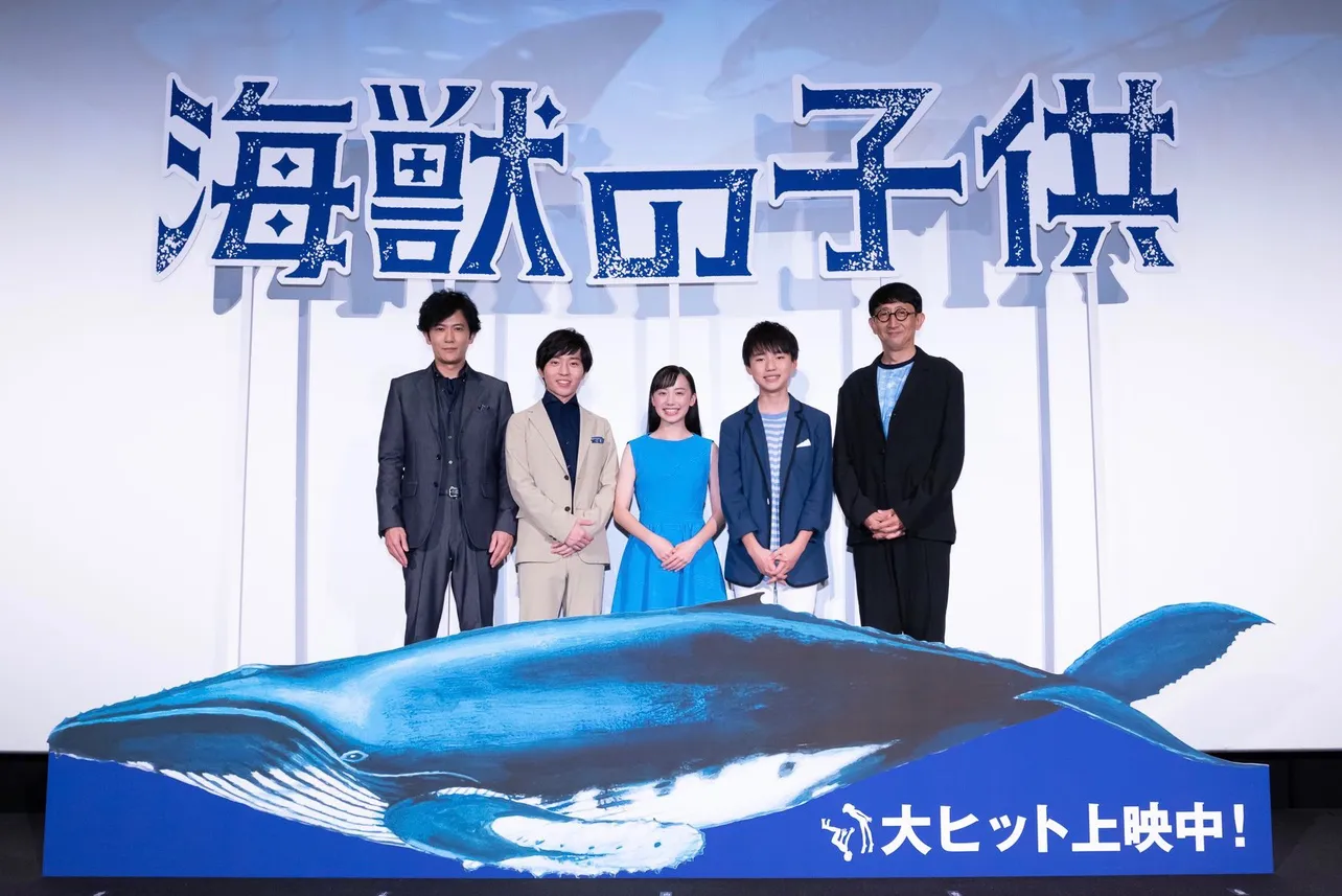 五十嵐大介のコミックを芦田愛菜主演でアニメ映画化した「海獣の子供」が公開初日を迎えた