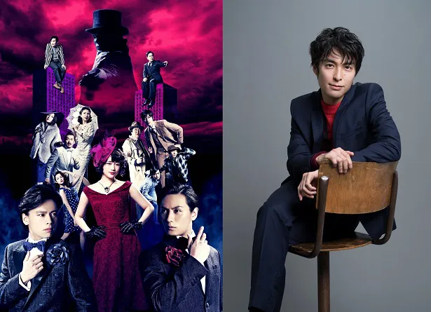 左：中川晃教、加藤和樹、大原櫻子が出演する新作ミュージカル「怪人と探偵」　右：海宝直人