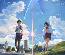 新海誠監督の新作公開を記念し「君の名は。」を放送
