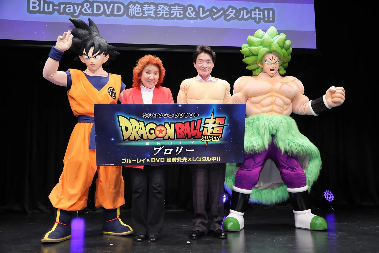 6月8日、東京・浅草花劇場にて行われた 映画「ドラゴンボール超 ブロリー」ブルーレイ＆DVDリリース記念トークショーに、声優の野沢雅子、島田敏らが登壇！