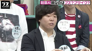 女性経験のない宮下草薙・草薙、八つ橋てまりの“お誘い”に「もうちょっと…」