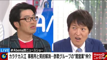 業界事情を知る千原ジュニアが明かす、カラテカ入江から「泣きながら電話がかかってきた」