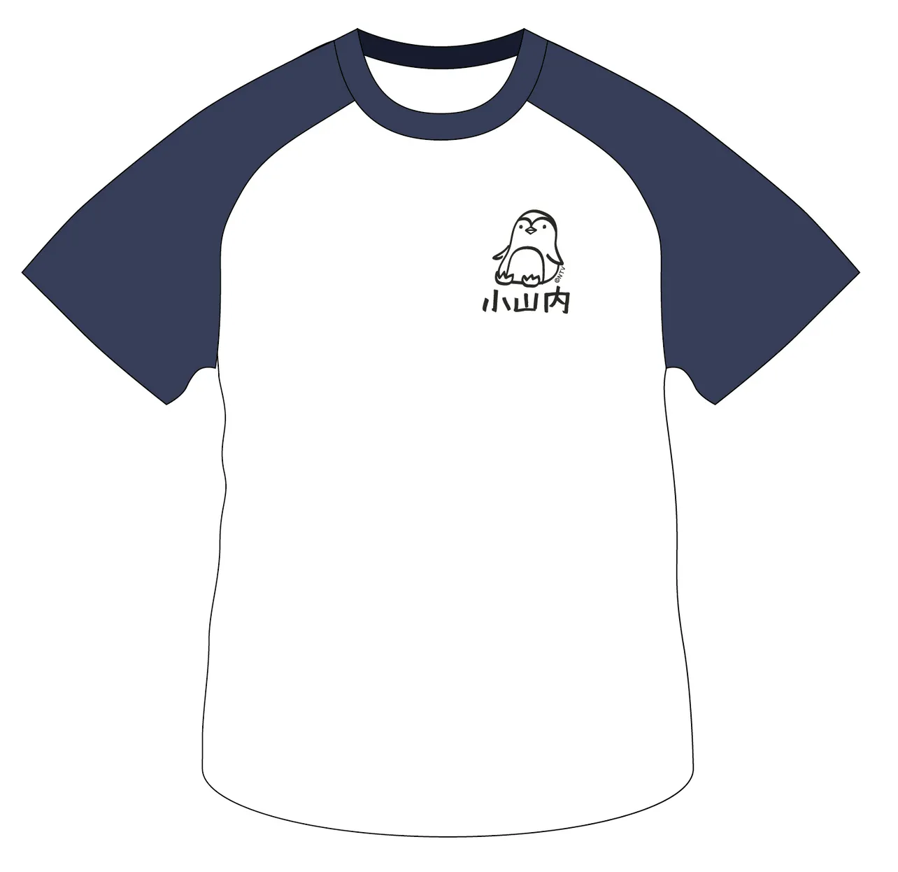 ファンミーティング特製の「小山内三兄弟Tシャツ」