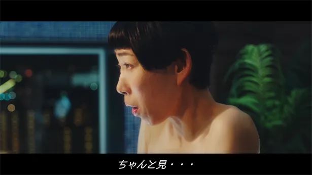 HOTELLOVERSが展開するキャンペーン「#瞳ポエム」のWEB動画「変わる女、求めだす男、めっちゃええホテルでのアバンチュール。#瞳ポエム」編