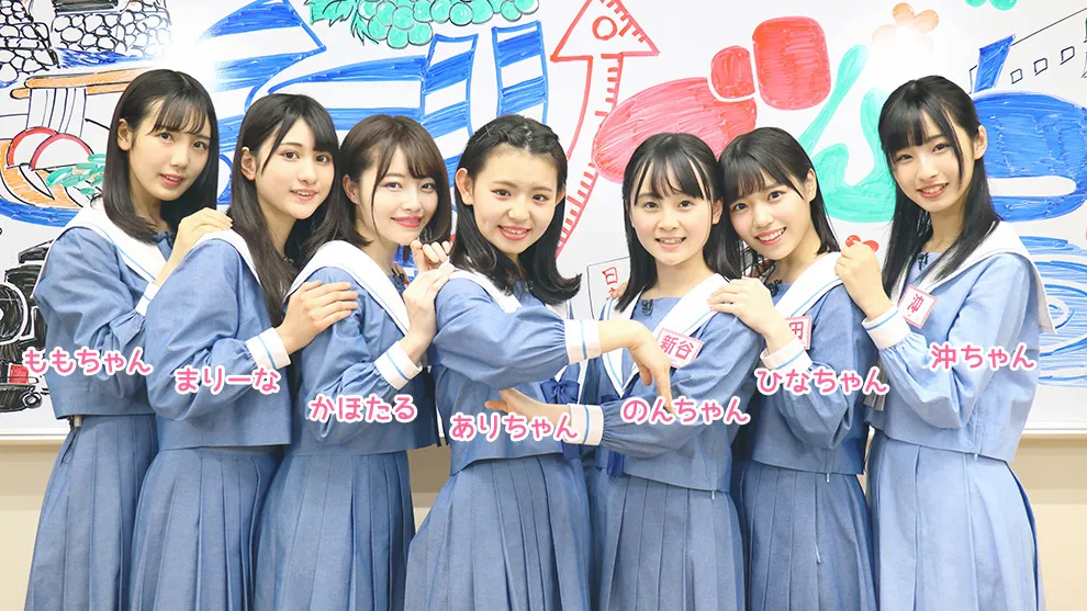 愛媛の名産品について学ぶSTU48メンバー