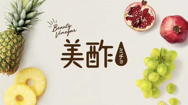 CM「美酢 収穫祭 いちご＆ジャスミン」6月17日(月)から放送