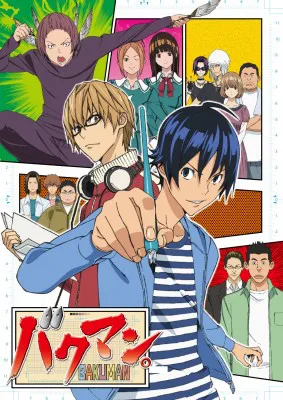 11年秋に人気アニメ バクマン の第2シリーズ放送が決定 Webザテレビジョン