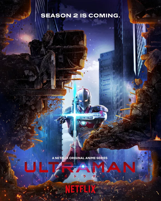 フル3DCGアニメ「ULTRAMAN」(Netflix)のシーズン2製作が決定し、神山健治監督、荒牧伸志監督が意気込みを語った