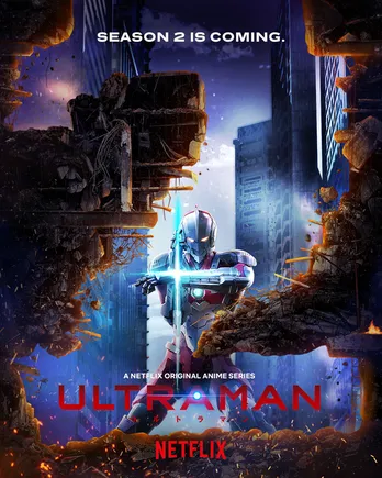 アニメ「ULTRAMAN」シーズン2の製作が決定!