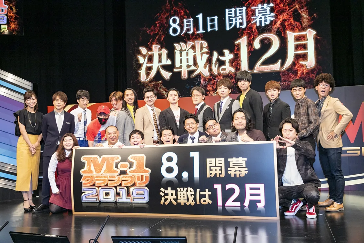 「M-1グランプリ2019」開催会見に2018年のチャンピオン・霜降り明星(写真中央)ら芸人が登壇