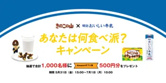 相葉雅紀と松本潤が朝刊紙面をジャック 二人の壁紙も期間限定で配信開始 Webザテレビジョン