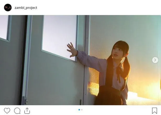 ザンビ(zambi_project)公式Instagramより