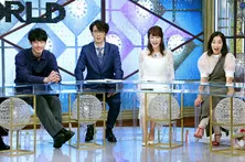 坂口健太郎、大自然の中での暮らしに憧れ「全裸で生活してみたい」