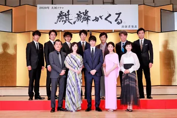 大河ドラマ「麒麟がくる」新キャスト11名が発表!語りは市川海老蔵