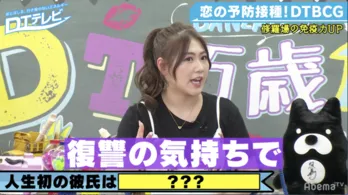 元AKB48・西野未姫、恋愛エピソード激白「初めての彼氏だったけど…」