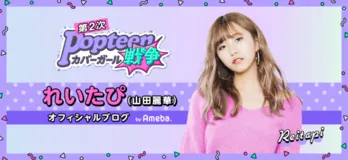 ＜今日好き＞“だいたぴカップル”の1年記念日に祝福の声！「これからもお幸せに」