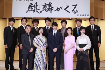 <麒麟がくる>長谷川博己、ハードな“大河”撮影に「ラーメンを作っていた時代が懐かしい」【新キャスト会見】