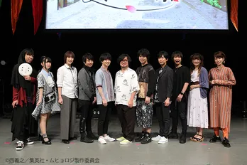 「ムヒョロジ」第2期制作決定! ゴリョー役は小林裕介