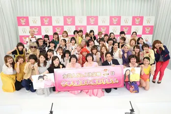 「THE W」前回覇者・阿佐ヶ谷姉妹が出場を表明！『昨年の賞金だとまだお金がちょっと足りない』と夢を告白