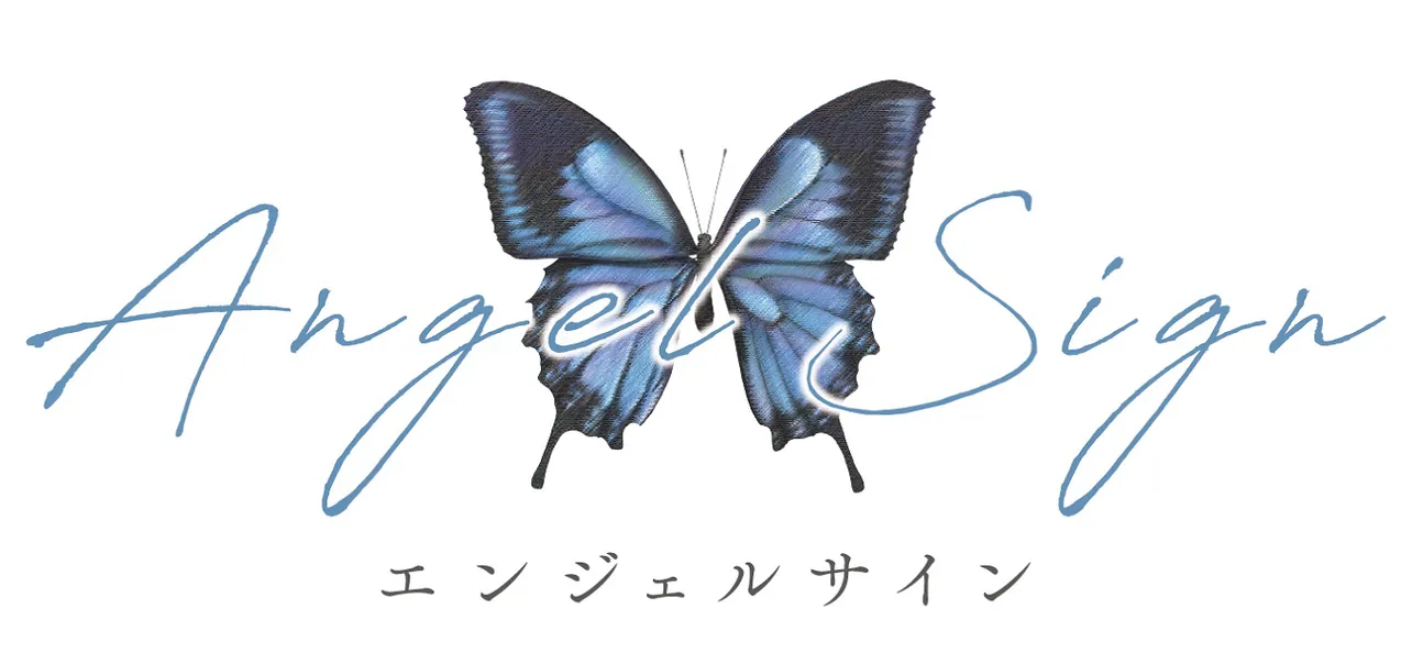 本作のロゴは、蝶があしらわれたデザイン