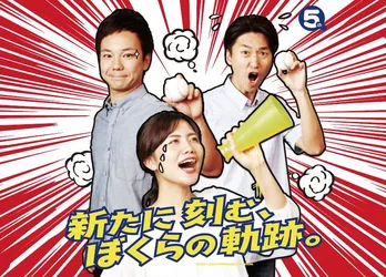 番組テーマソング担当のかりゆし58・前川真悟が沖縄の高校球児へ“情熱のメッセージ”