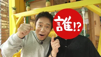 浜ちゃんが歌舞伎スターと大阪・ミナミでおちゃめでカワイイおじさんに?