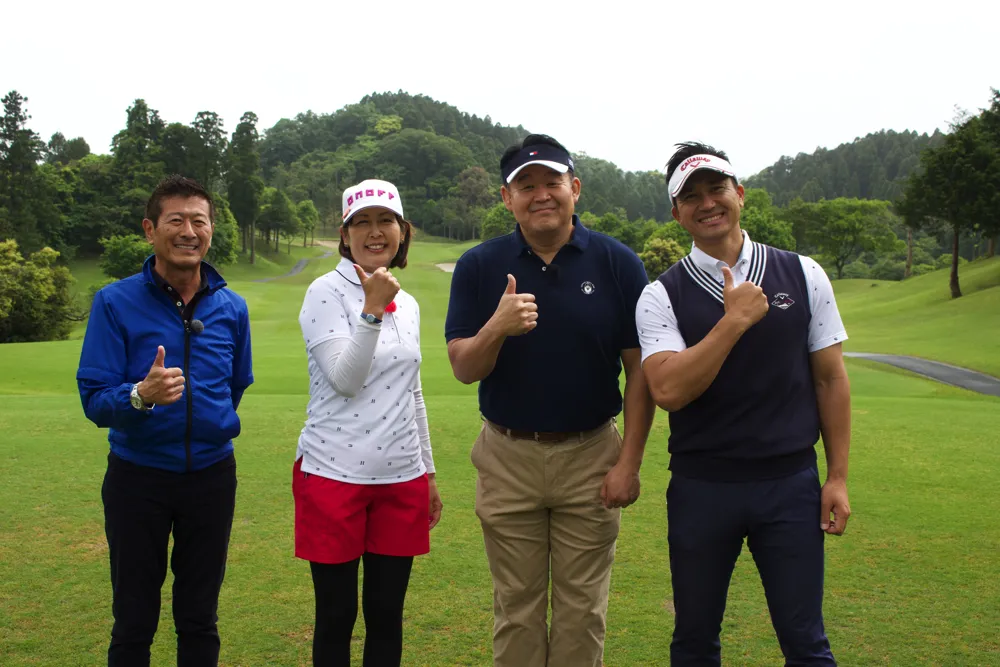 花田虎上と黒木知宏が、放送500回を迎えた 「村口史子のグッドゴルフ」に出演