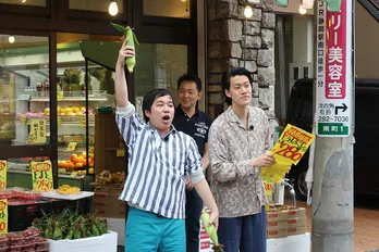 霜降り明星が駅南銀座商店街で、とうもろこしの叩き売りに挑戦