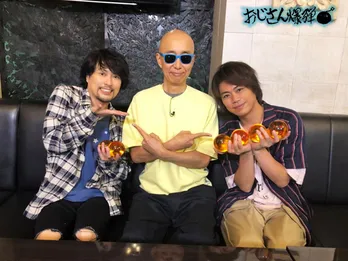 浪川大輔&吉野裕行、地上波進出なるか?「おじさん爆弾SP」でリアクション芸や食レポに挑む!