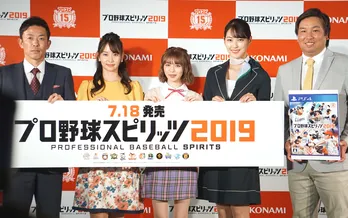 プロ野球ゲームで恋愛もできる! 彼女役の永尾まりや、市川美織、原あや香が対決