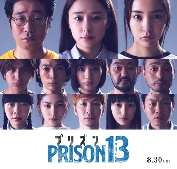 板野友美、前野朋哉が夫婦役!堀田真由主演映画の追加キャスト13人判明