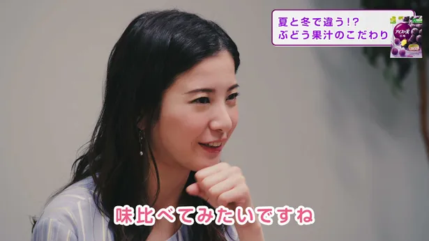 WEB動画「吉高由里子さんに知って欲しい！アイスの実の世界」篇 その(2)