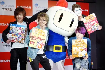 ゴールデンボンバーが体を張ってコラボを応援!「おしゃれな名前にしなくて良かった(笑)」