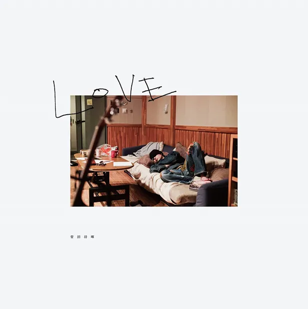 7月10日(水)にリリースされる、菅田将暉の2ndアルバム『LOVE』完全生産限定盤のジャケット写真
